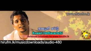 Alen Weli Ruwan Hettiarachchi hirufm lk [upl. by Ahsanat]