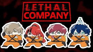 【Lethal Company】ゴミクズ集めティストwithエデン組【レオス・ヴィンセント 】 [upl. by Vincenty]