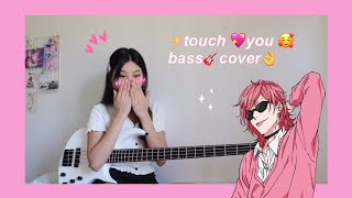 【BASS COVER】TOUCH YOU  Yarichin ☆ Btch Club ED 💖 [upl. by Thibaud]