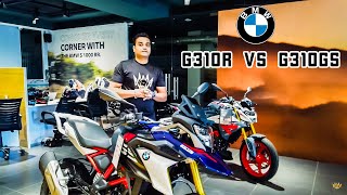 BMW G 310 R vs G 310 GS comparison and details  King Indian [upl. by Nowd]