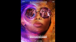 natchathiram nagargirathu  One min review [upl. by Dnalerb]