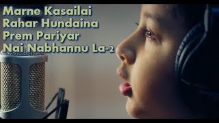 Marne Kasailai Full Songwith lyrics  Nai Nabhannu La 2  Prem Pariyar [upl. by Yessej755]