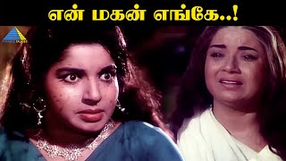 என் மகன் எங்கே  Adimai Penn Movie Compilation  M G Ramachandran  Jayalalithaa [upl. by Nazario]