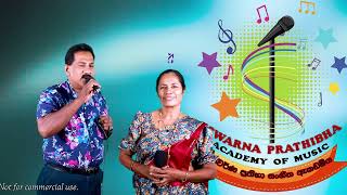 හිච්චි නගේ  Hichchi Nage Cover By jagath wicramanayake amp Manike Ranthunga [upl. by Iahs]