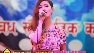 Siraima Sirbandi  Melina Rai Live in Dhankuta [upl. by Ahsel]