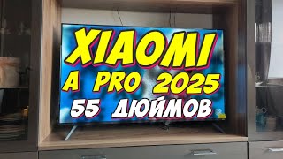 Телевизор Xiaomi TV A Pro 55 2025 [upl. by Kristyn272]