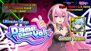 Dame Dame Yo ⭐️ Ultimate Stage by Sinon Team [upl. by Xino]