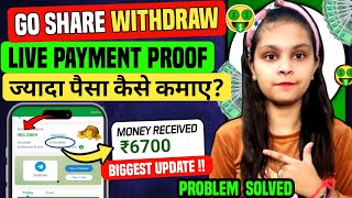 Goshare whatsapp earning app  Go share withdrawal problem  Goshare app se paise kaise kamaye [upl. by Anovad]