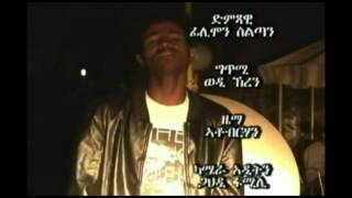 Eritrea New soung by Flimon Sultan Temelesi [upl. by Hurlbut]