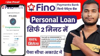 fino payment bank se personal loan kaise le  fino bank personal loan  fino bank se loan kaise le [upl. by Polish]