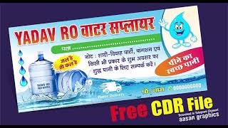 RO Water Sticker Design Sticker Design in CorelDraw RV Maurya [upl. by Sunshine]