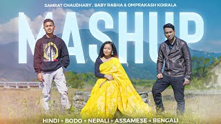 HINDI  BODO  NEPALI  ASSAMESE  BENGALI MASHUP Samrat FtOmprakash Koirala amp Baby Rabha  Kmb [upl. by Gadmon324]