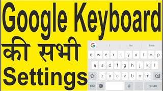 Google Keyboard All Settings 2020  Gboard AtoZ Guide [upl. by Anceline532]