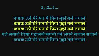 Kasak Uthi Mere Man Me Piya Mujhe  RIMIX   Karaoke With Hindi Scrolling Lyrics  9993892525 [upl. by Bouzoun17]