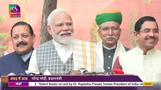 PM Narendra Modi addresses media ahead of Winter Session of Parliament  04 December 2023 [upl. by Liliane]