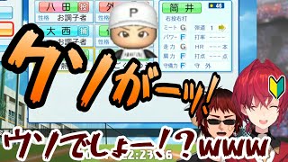 ルール変更してもらえるほど神がかり的な引きをして地獄みたいなチームを作るアンジュ【アンジュは持ってる】 [upl. by Ardnovahs120]