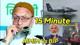 15 Minute Nahi 12 Minute  Asaduddin Owaisi AIMIM vs BJP Ek Hai to Safe Hai Par Majlis Waqf Bill [upl. by Akimrehs]