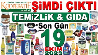 TARIM KREDİ KOOPERATİFİ 119 EKİM ARASI İNDİRİMLERİ  TARIM KREDİ MARKET FİYATLARI  KOOPERATİF [upl. by Dleifniw461]