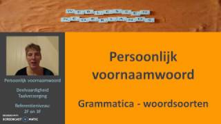 Persoonlijk voornaamwoord Grammatica woordsoorten [upl. by Sum]