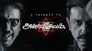 Tribute To Anbe Sivam  Kamal Haasan  Madhavan  Pranav Sri Prasad  RCM promo amp remix [upl. by Eittap721]