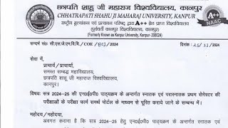 Important Information for 1st Semester Students of CSJM University Kanpur about exam form submission [upl. by Dubois789]