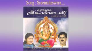 SREEMAHESWARA NANDANA  Muthuthala Sree Maha Ganapathi  Hindu Devotional Ganapathi Songs Malayalam [upl. by Leva]