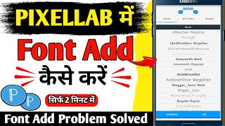 ✅Pixellab Font Add Problem Solved  pixellab me font kaise add kare  how to add font in pixellab [upl. by Minor]