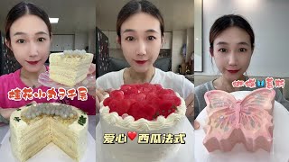 ASMR EATING DELICIOUS MULTILAYERED CREPE CAKES SOFT AND SOUND [upl. by Ivor]