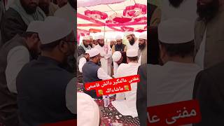 💐Islamic Najam 2024💐। Istaqbal Naat 2024।Ulama e Deoband Par New Nazam। Mufti Alamgir [upl. by Luhe18]