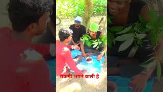 मऊगी भगने वाली है shorts Gap Sap Comedy [upl. by Mott]