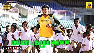 Shriyas cute love confession to Vijay  Azhagiya Tamil Magan  Santhanam  Sun NXT [upl. by Rives989]