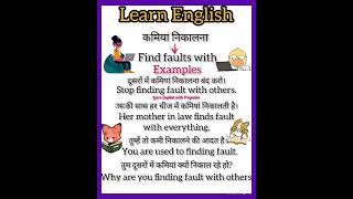 Daily use sentences practice ll spoken English ll hindi to english ll learn english with Priyanka [upl. by Ecneps564]