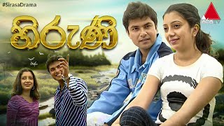 Hiruni හිරුණි  Sinhala Teledrama  Full Episodes  Sirasa TV [upl. by Nessi]