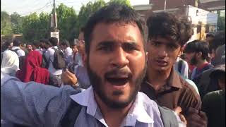 punjab college girl incident what happen in lahore punjab college [upl. by Terb]