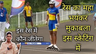 race ka MHA bhayankar mukabala is skating race mein kaun jitega🤔 Shivam skater blog [upl. by Ut229]