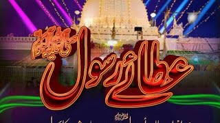 new Naat Sharif KGN Kursi per koi bhi Baithe Raja to Mera Khwaja hai new video [upl. by Spear504]