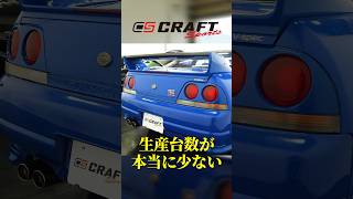 【超希少なGTR】3ヶ月間しか販売されなかったNISSAN R33 GTR Vspec LMリミテッド！ [upl. by Fadden]