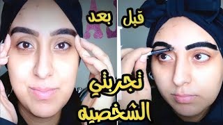 تعليم رسم الحواحب بالحنة في البيت والطريقة للمبتدئيين [upl. by Atilam]