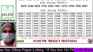 Nagaland Lottery Sambad Live dear 1pm 6pm 8pm 18072024  Lottery Sambad live [upl. by Inna]