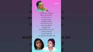 ఎదుట నీవే ఏదలోన నీవే song lyrics 🌺💝💞 abhinandana movie song lyrics 🌺telugulyrics spbalusongs [upl. by Leese161]