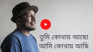 Tumi Kothay AchoAmi Kothay Achi by Minar  New Song 2019  Minar Rahman [upl. by Eelinnej]