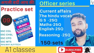 SSC CGLCHSLMTSCPOCDS Practice set  9 ssc ssccgl2023 railway bank exam cpo [upl. by Jeconiah]