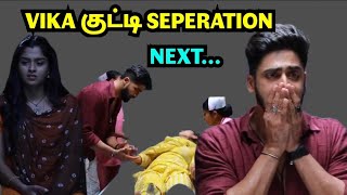 VIKA குட்டி SEPERATION Next [upl. by Alac]