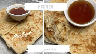 MsemenCrêpes feuilletées مسمن مغربي✨ By NourCook [upl. by Halverson]