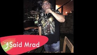 El3ab Yala  Okka amp Ortega  Said Mrad Remix [upl. by Edouard]