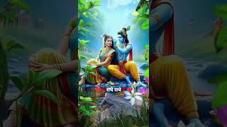 Radhe Radhe Barsane Wali Radhe radha radhakrishna shorts bhajan bhakti devotional bhagwanyt [upl. by Shimberg]