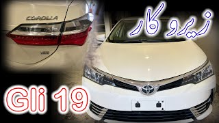 Toyota Corolla 2019 GLi  Owners Review Price Specs amp Features Sanghar [upl. by Bock]