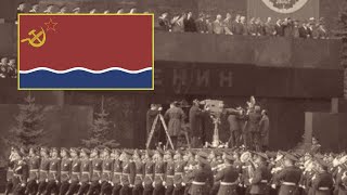 Official Anthem of Volonsk Federative Socialist Republic Full Version [upl. by Doomham]