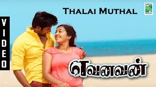 Thalai Muthal  Yevanavan Movie Video Songs  Sonia Agarwal  Akhil  New Music Tamil [upl. by Dnalyag]