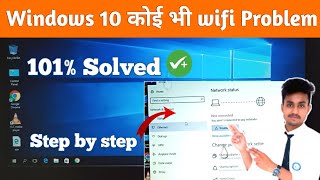 wifi connection problem windows 10  windows 7 wifi problem  wifi not showing windows 10 [upl. by Magill]